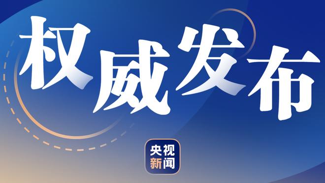 电讯报谈穆里尼奥近日采访：他沉迷执教，仍想获得一份顶级工作